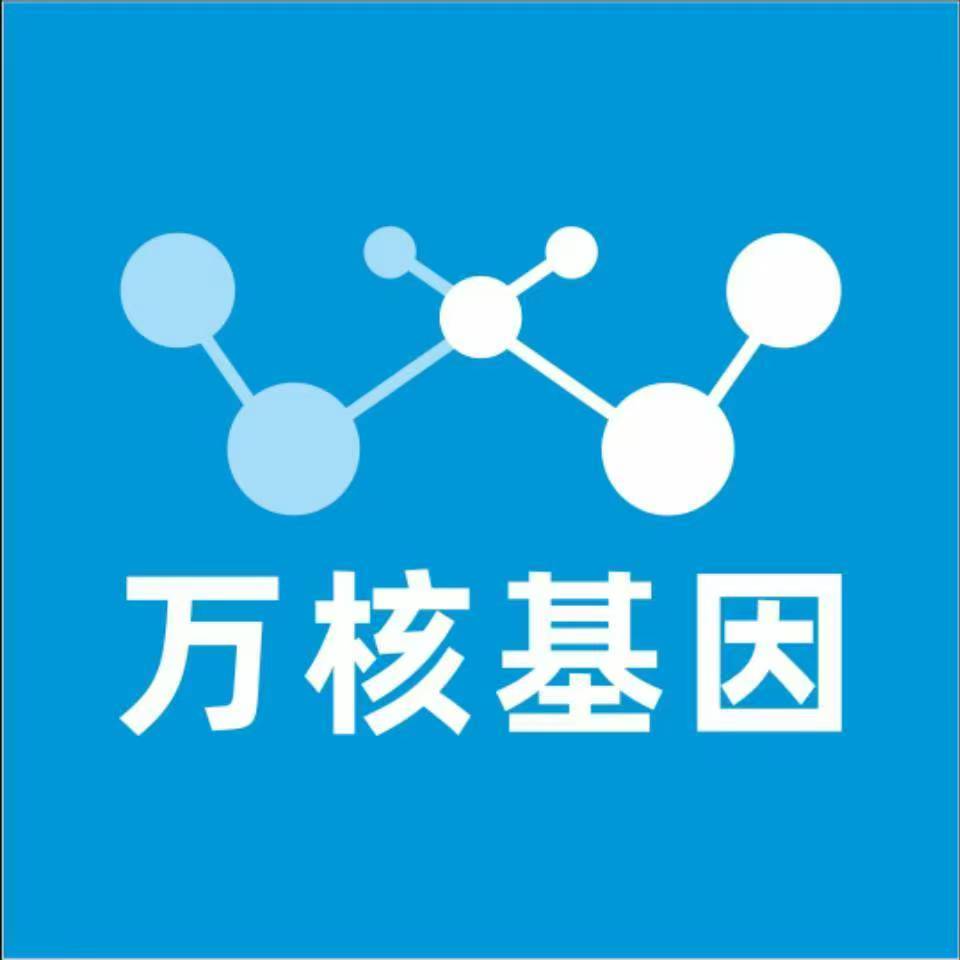 昌都类乌齐万核基因亲子鉴定